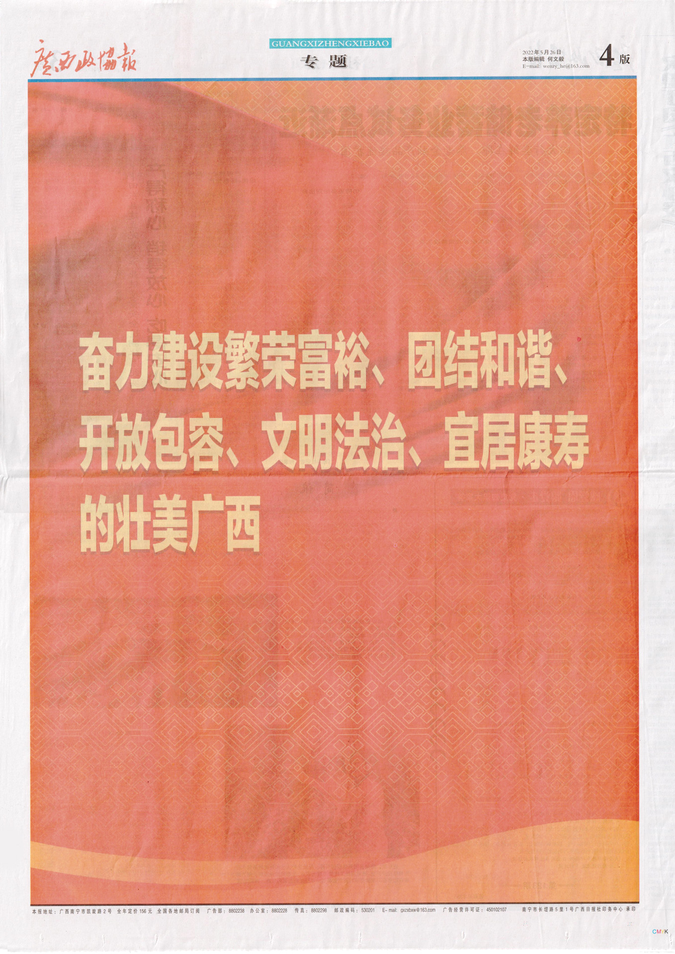 20220526109.jpg