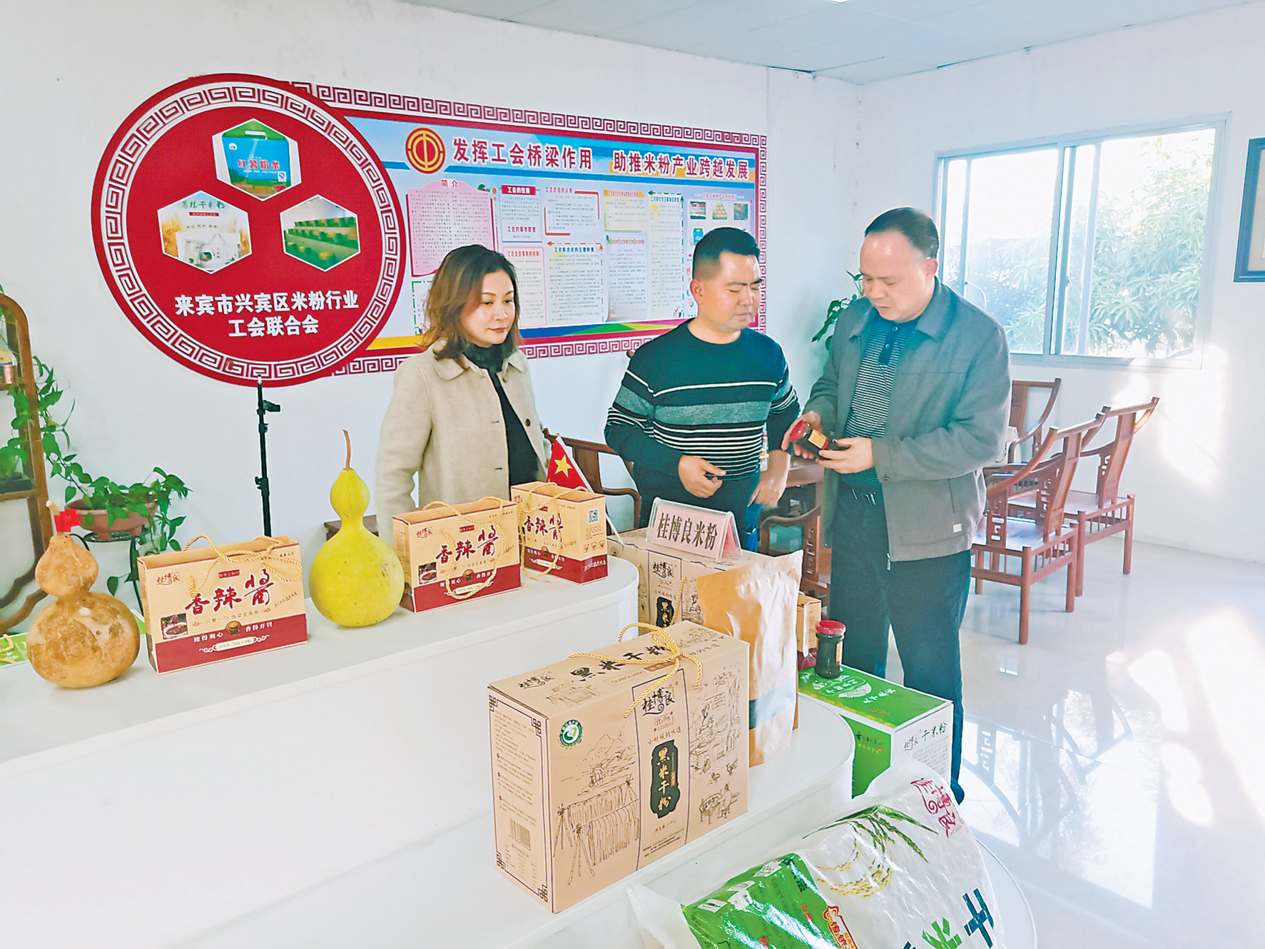 7兴宾区政协副主席、党组成员黄敬豪 （右一） 深入委员企业调研。.png