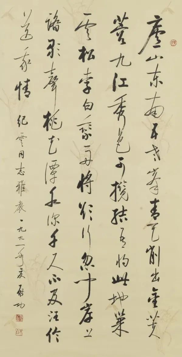 1656755039138.jpg 36.jpg