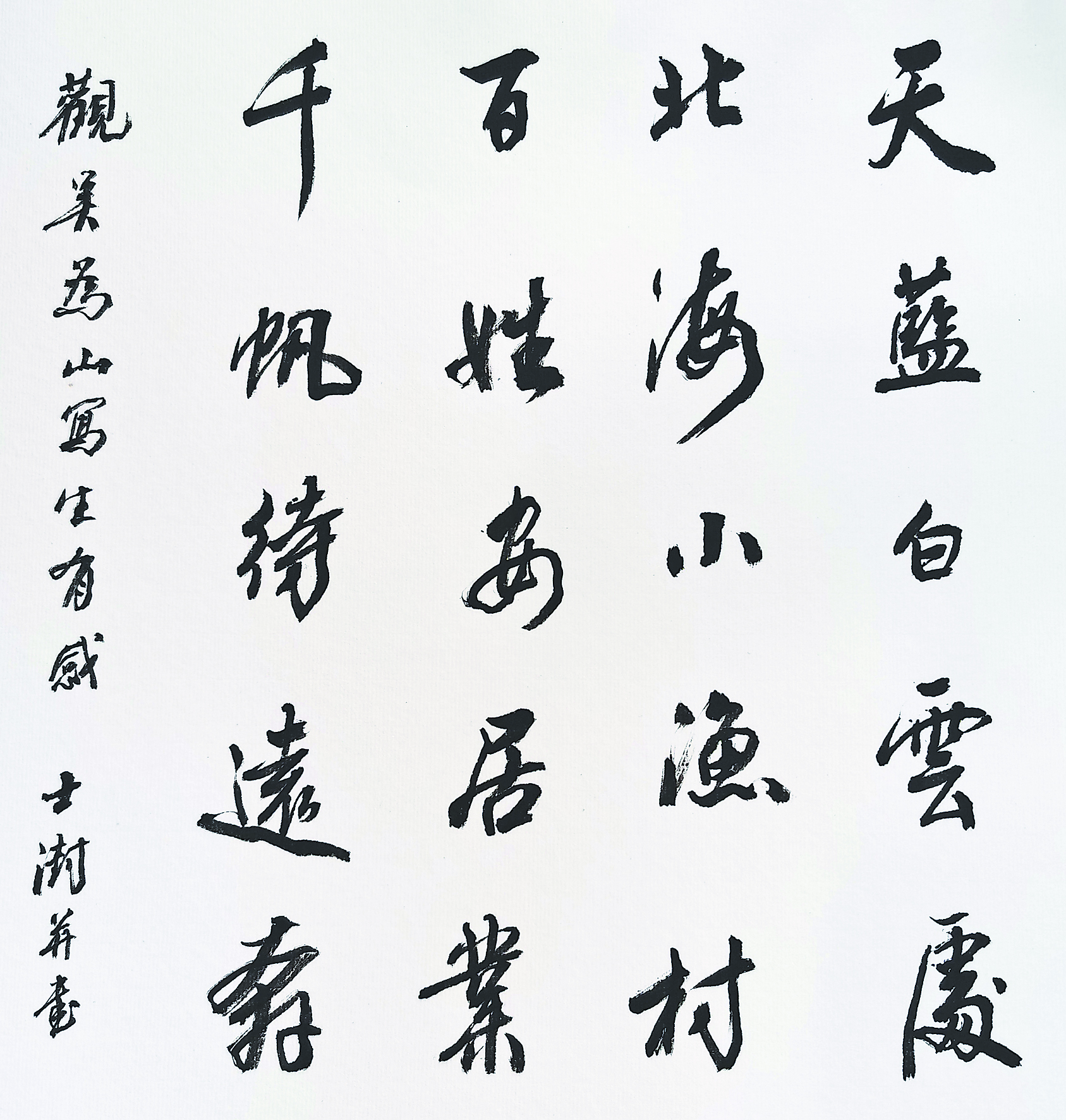 20220716苏士.jpg
