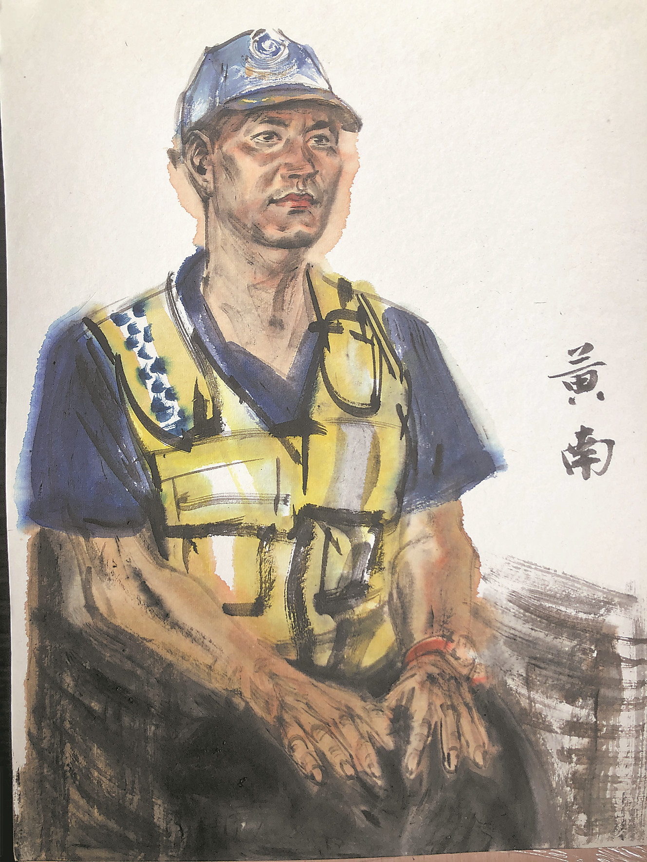 20220716王珂_挂网.jpg
