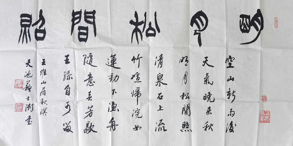20220723苏士澍.jpg