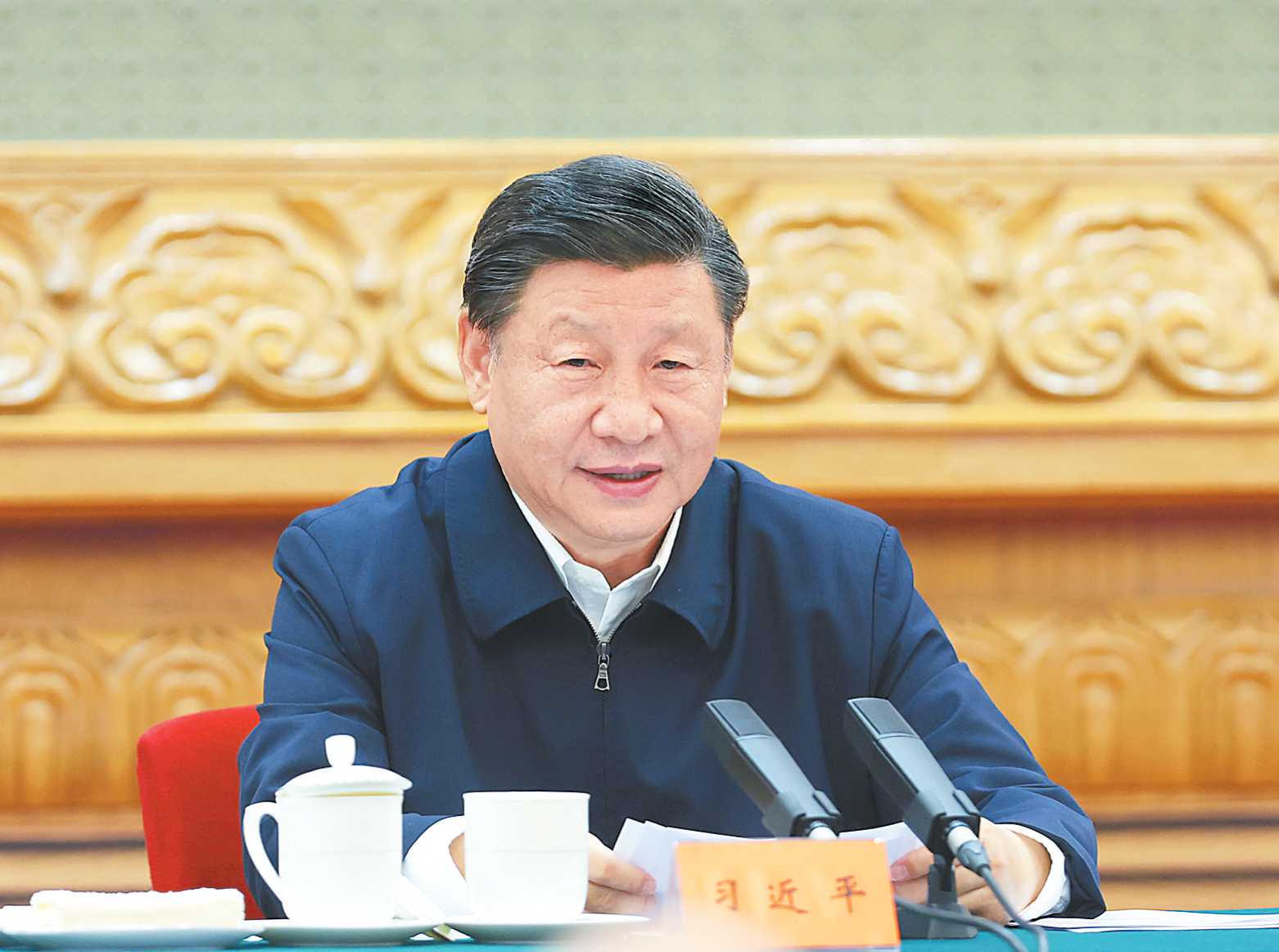 习总书记.png