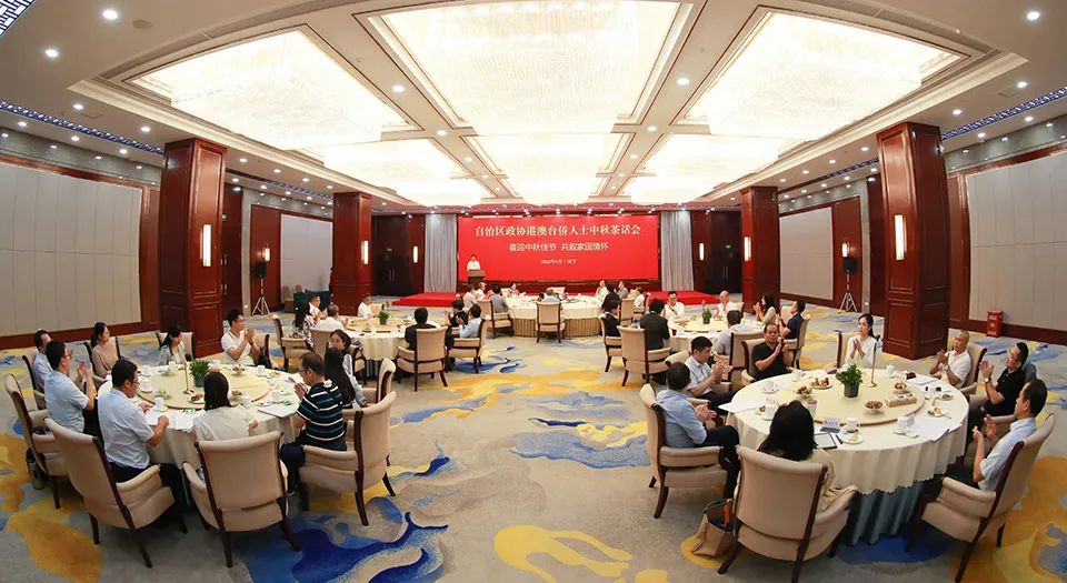 港澳台中秋联谊 1.jpg