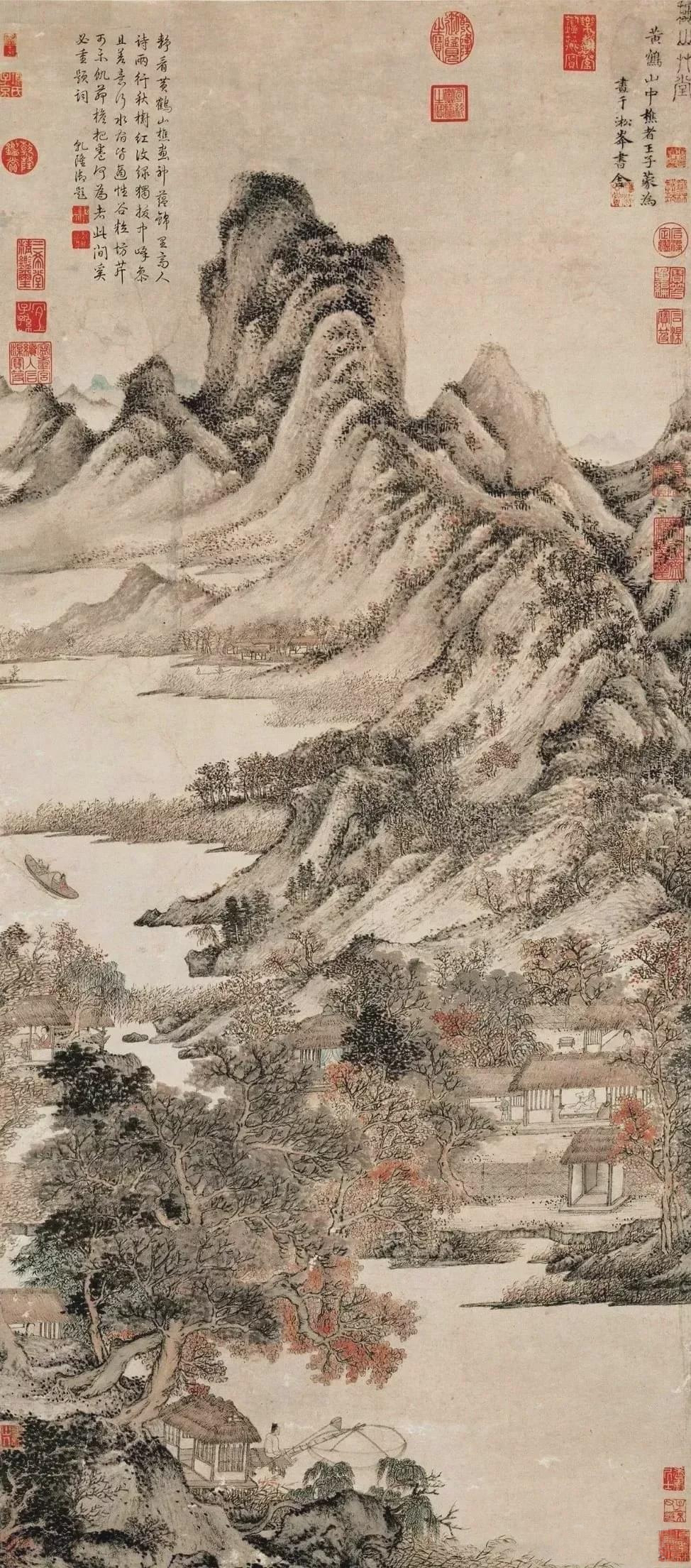 图片三：元代王蒙《秋山草堂图》.jpeg