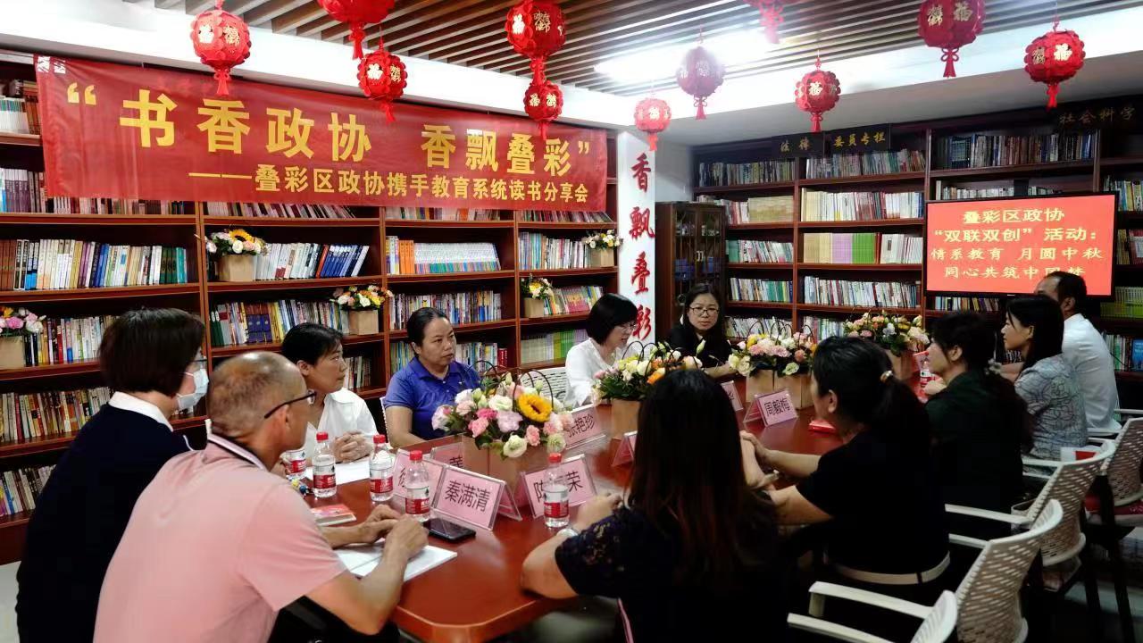2版图叠彩区政协.jpg