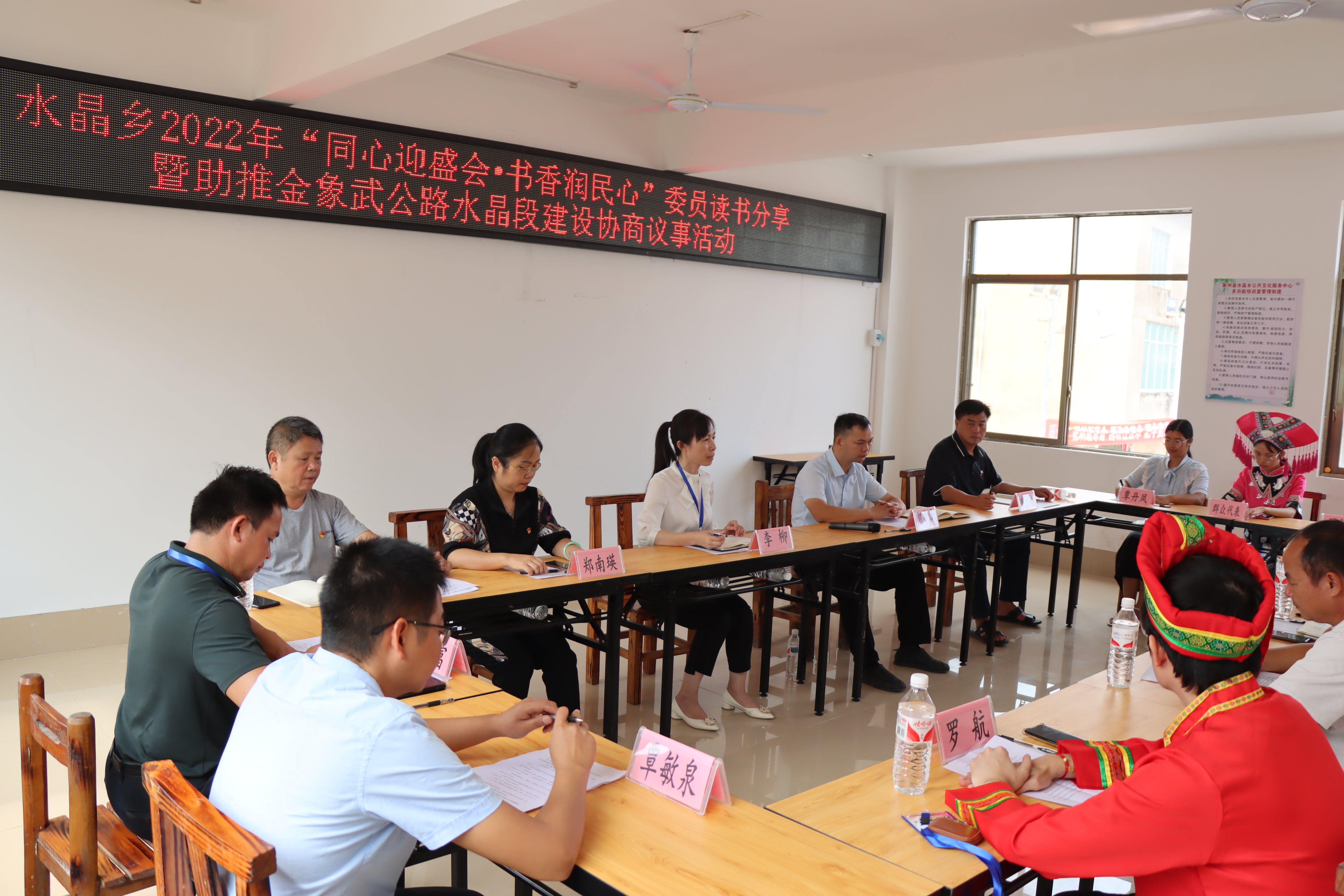 2版图-象州县政协（彩色）.jpg