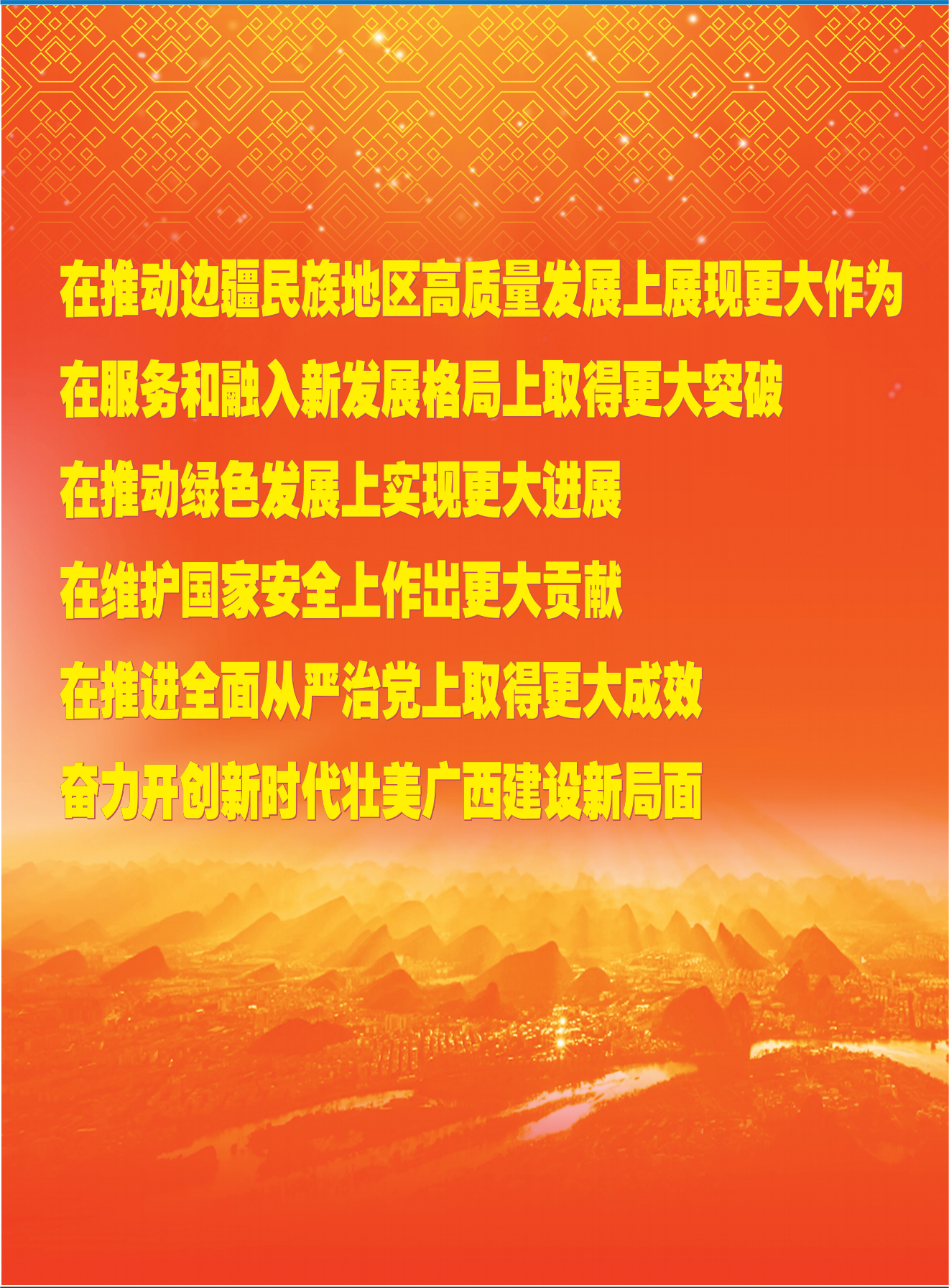 11月12日4版_Print_00.png
