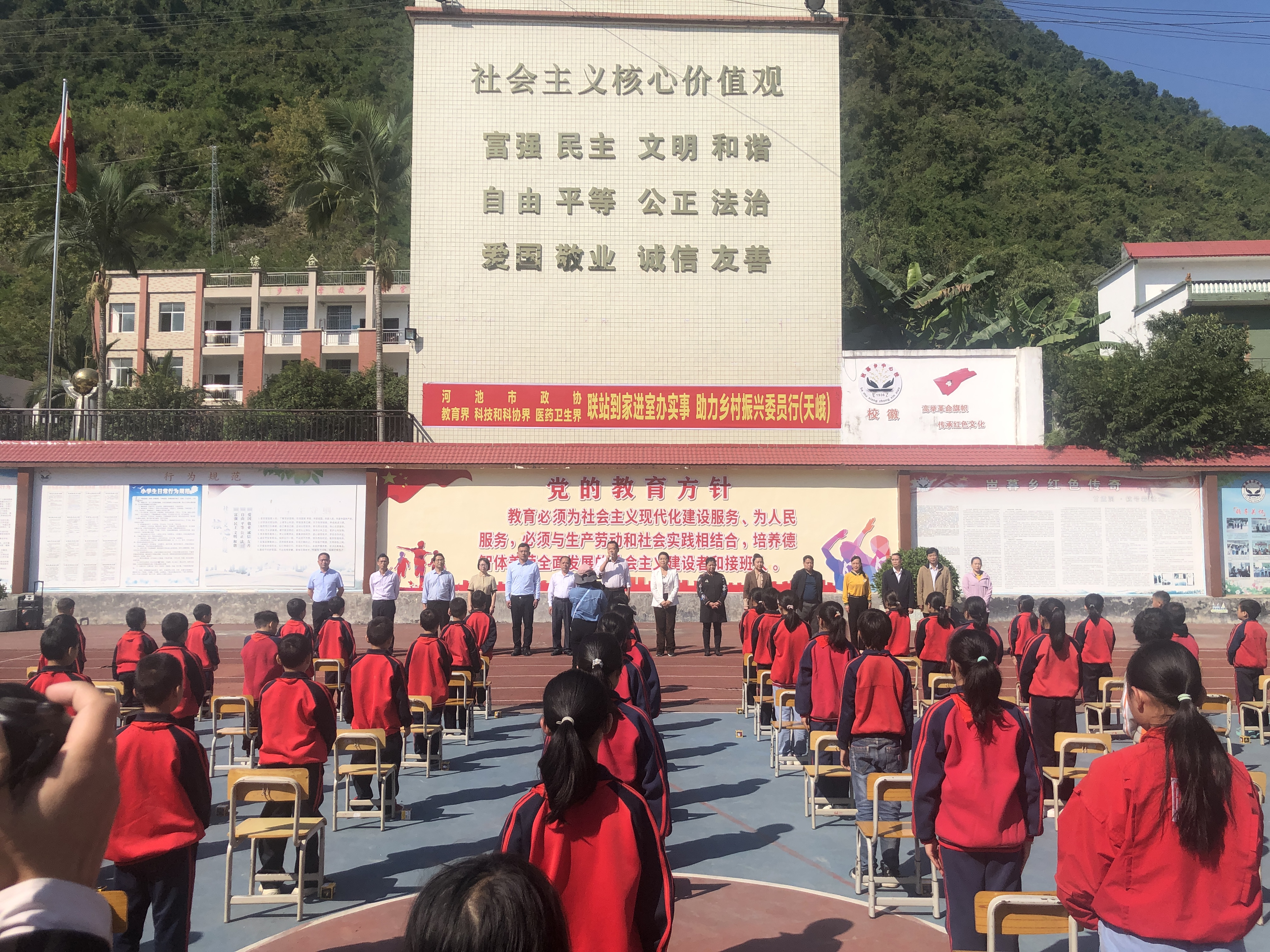 2版图-河池市政协.jpg