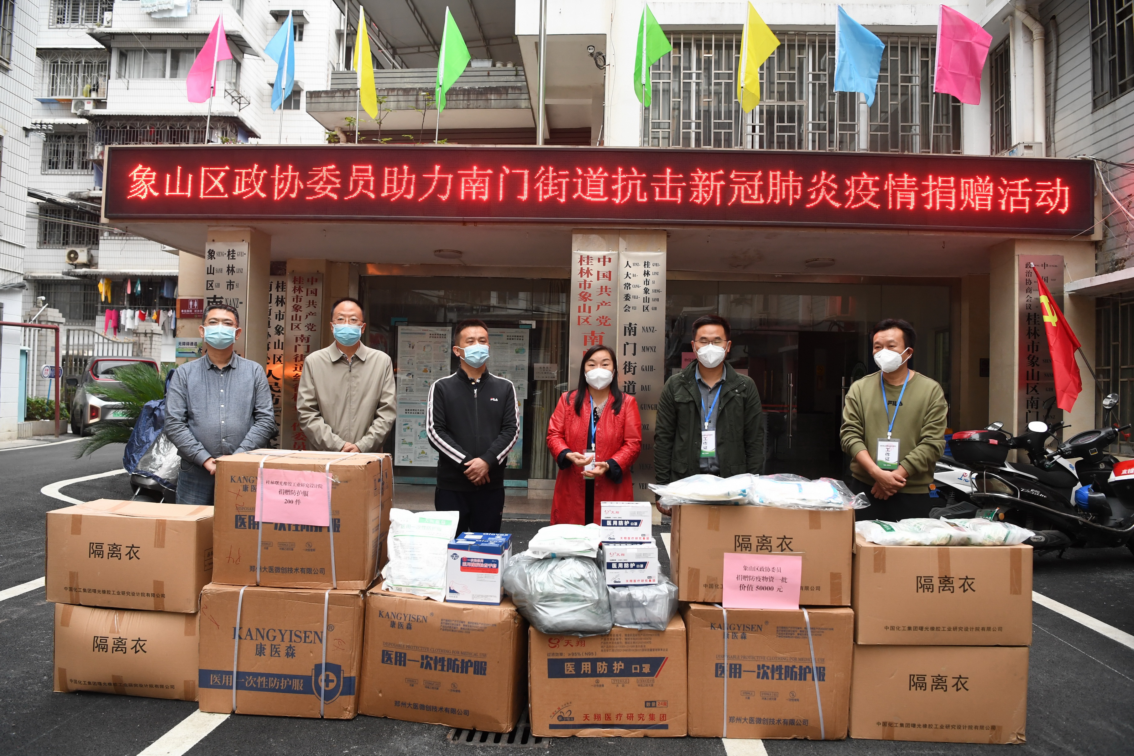 2版图-象山区政协.jpg