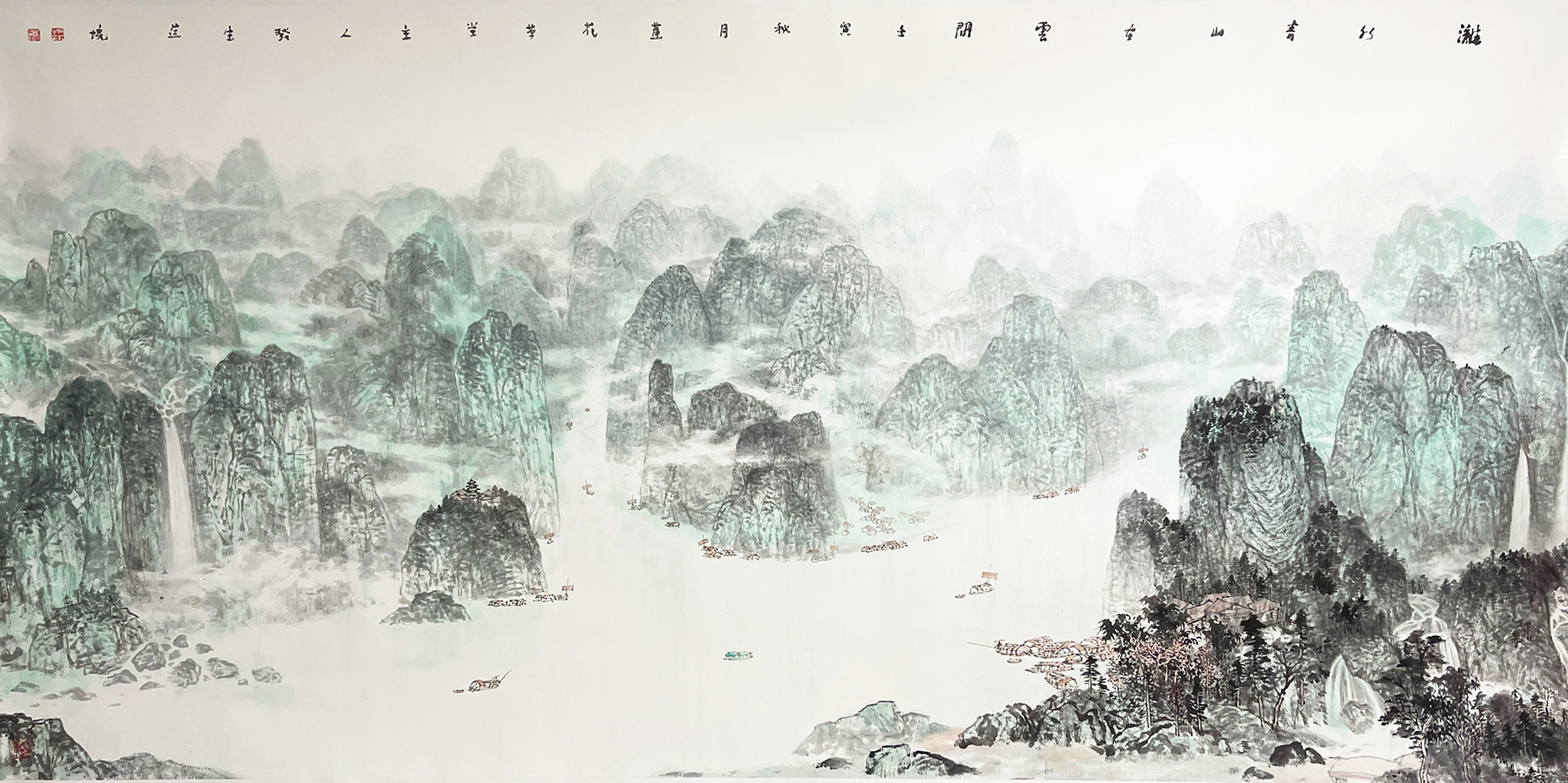 漓水青山在云间（国画）  郑发生 作.jpg