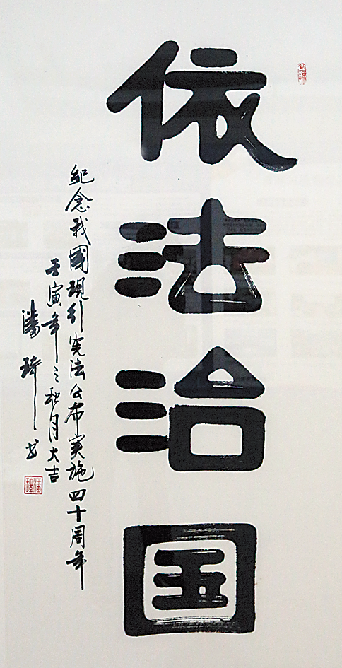 3版图1潘琦.png