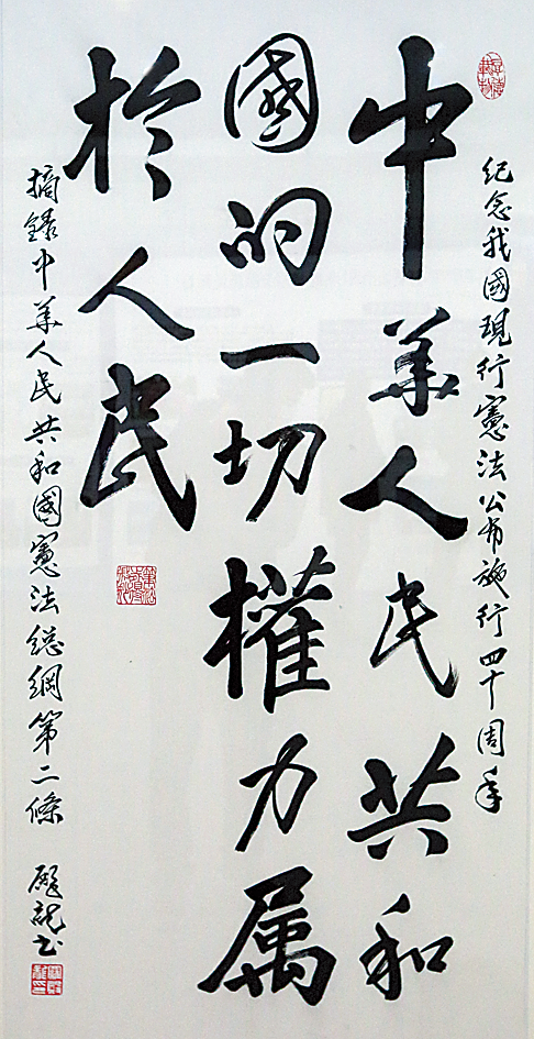 3版图3罗殿龙.png