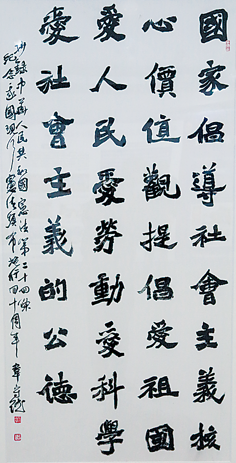 3版图4韦守德.png