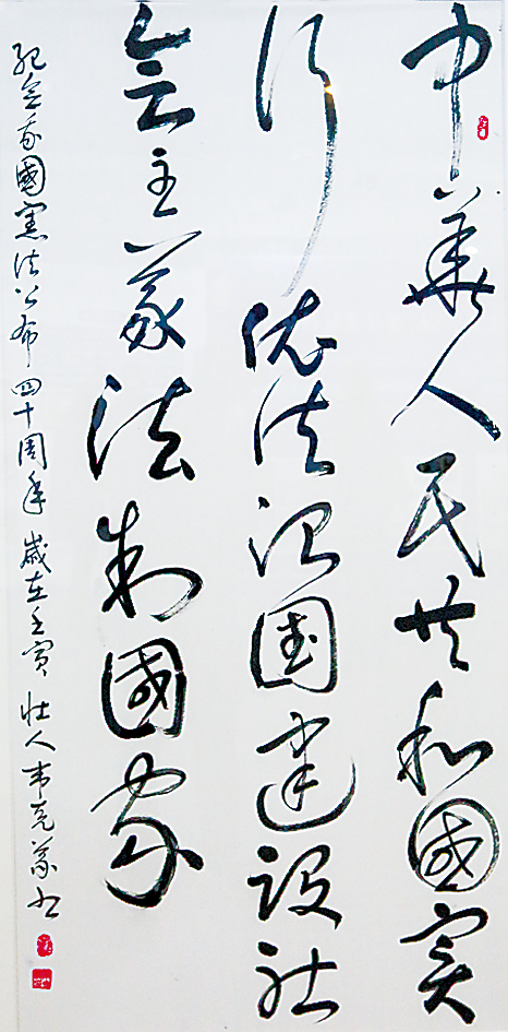 3版图5韦克义.png