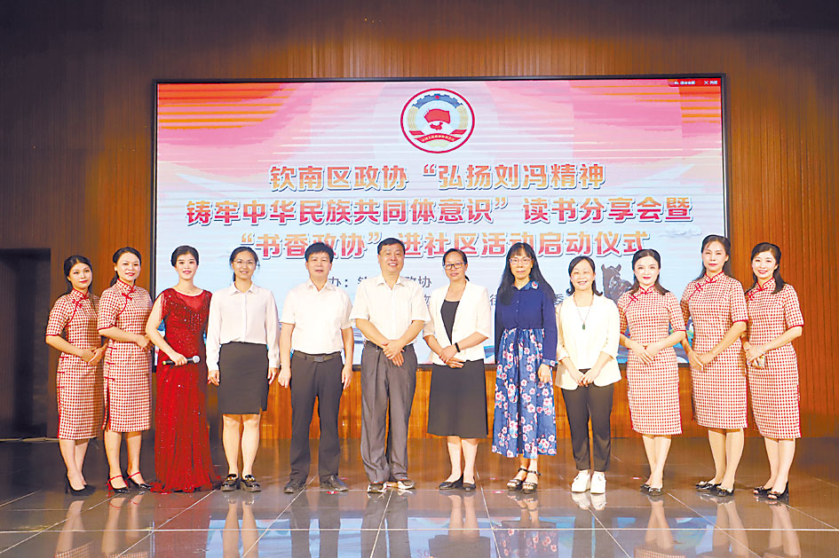 钦南3主席社区活动.jpg