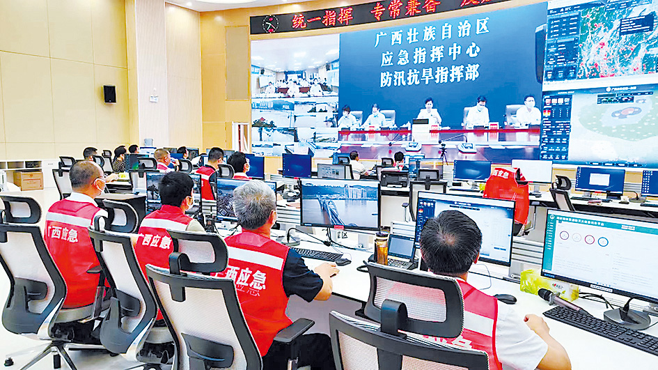 2023应急厅2.jpg