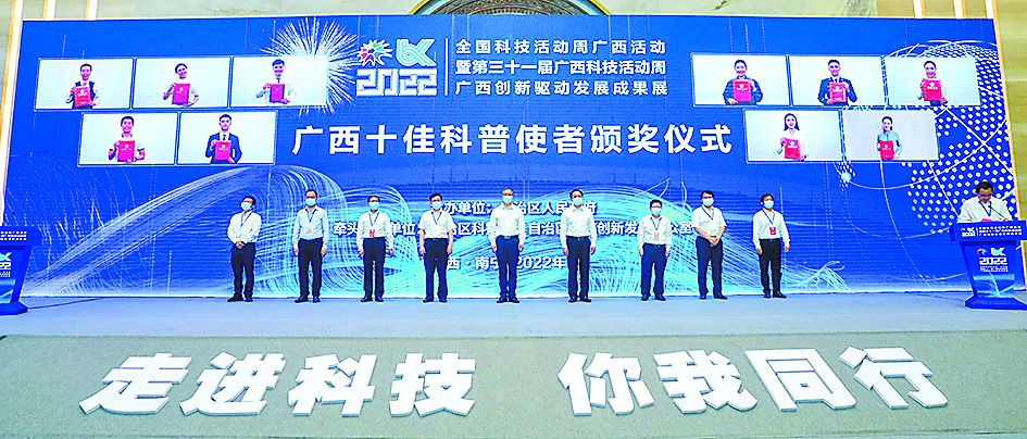 2023科技厅图3.jpg