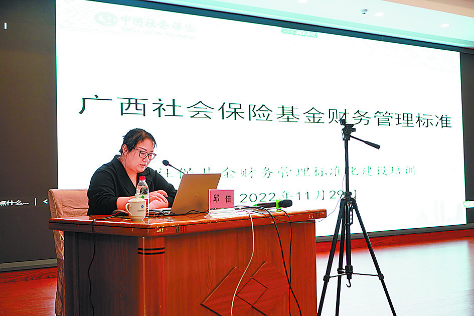2023社保局6.jpg