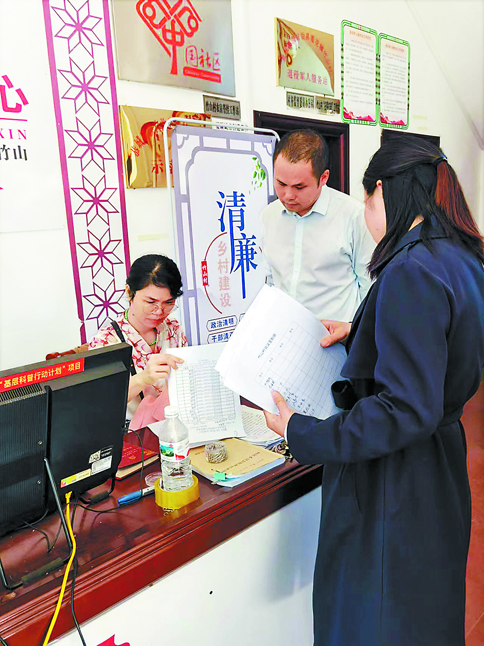 2023社保局3.jpg