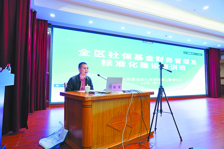 2023社保局5.jpg