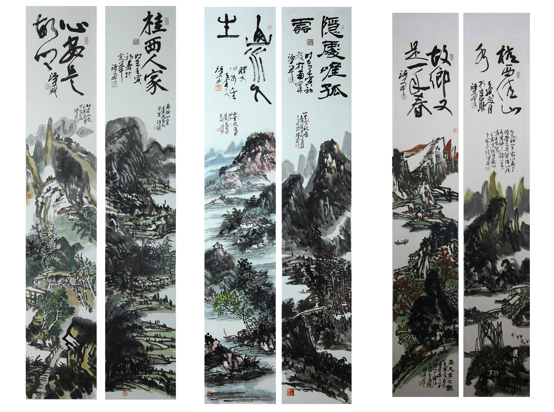 9谭开《桂西山水》组画 （国画）.jpg