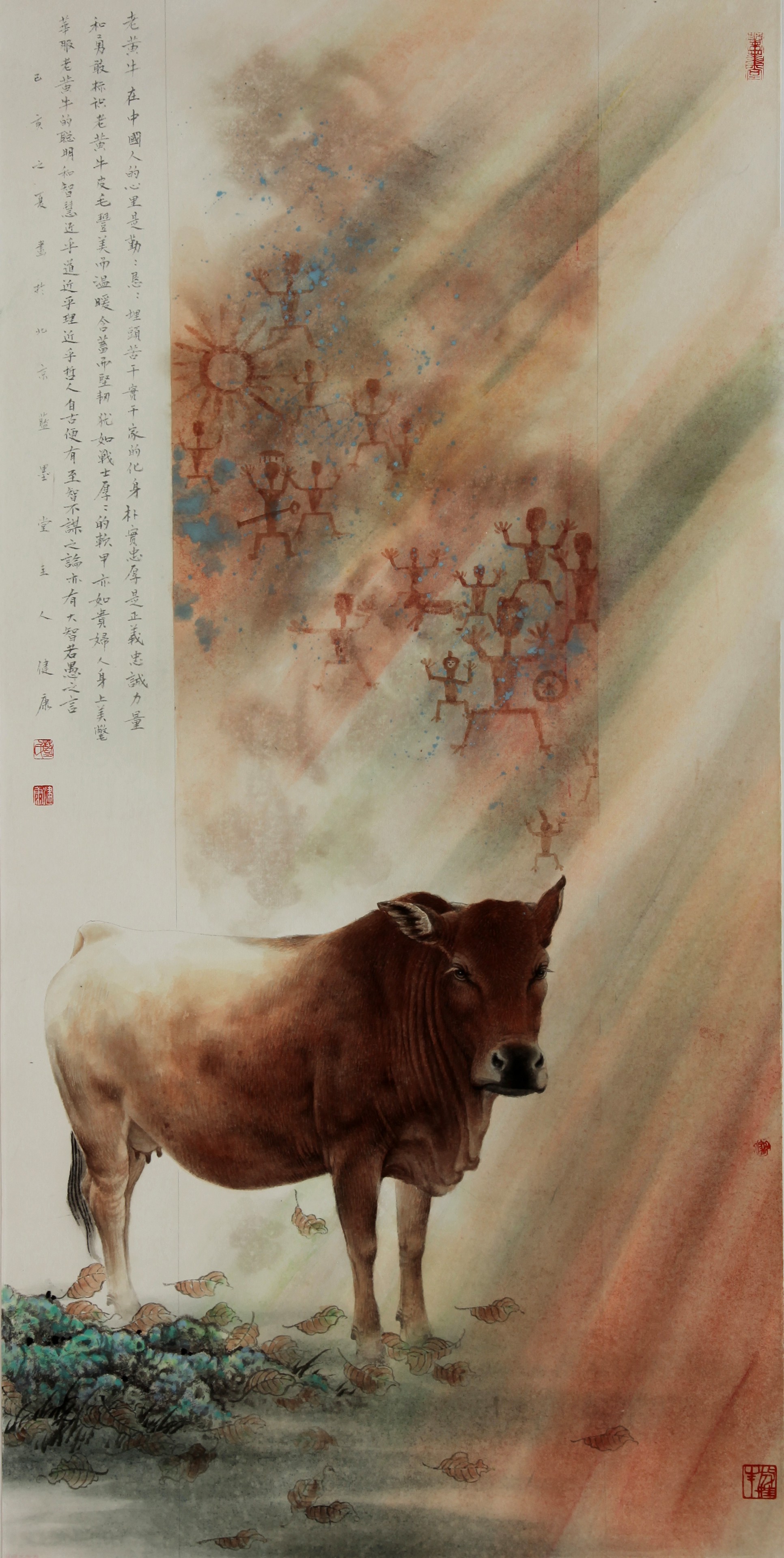 10蓝健康《老黄牛》工笔画.jpg
