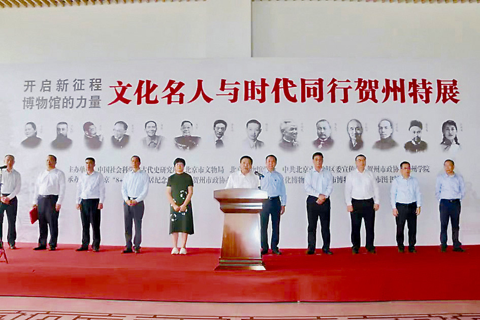 2023贺州5.jpg