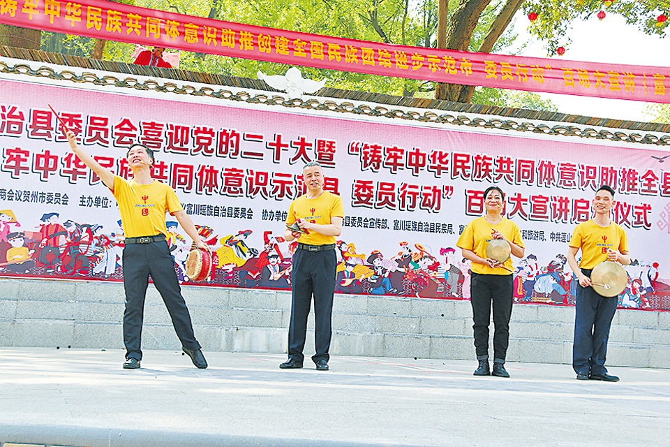 2023贺州8.jpg