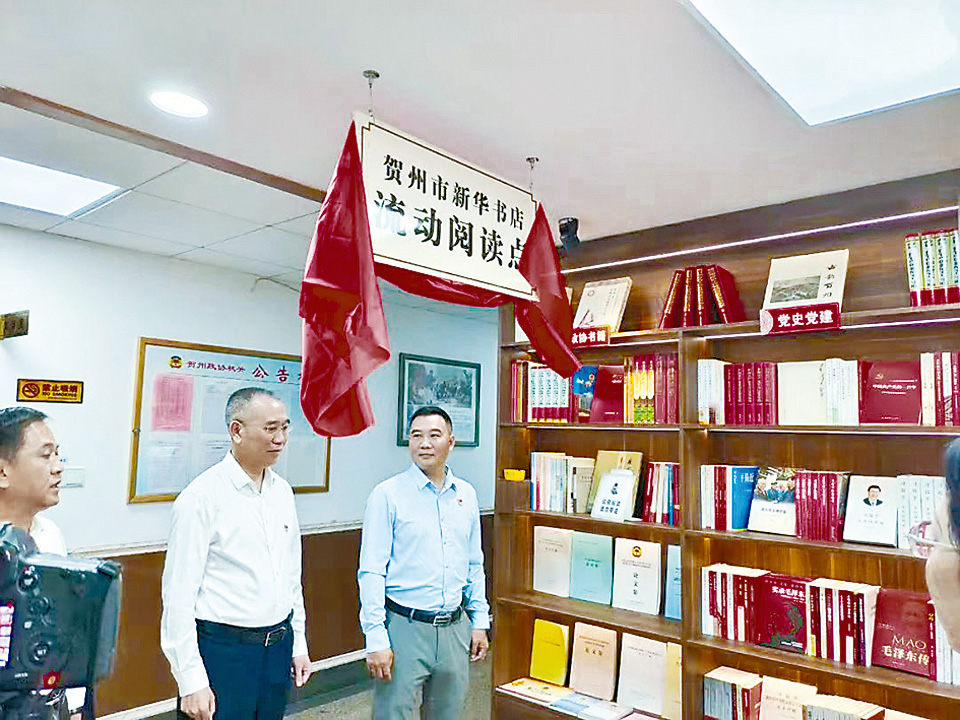 2023贺州7.jpg
