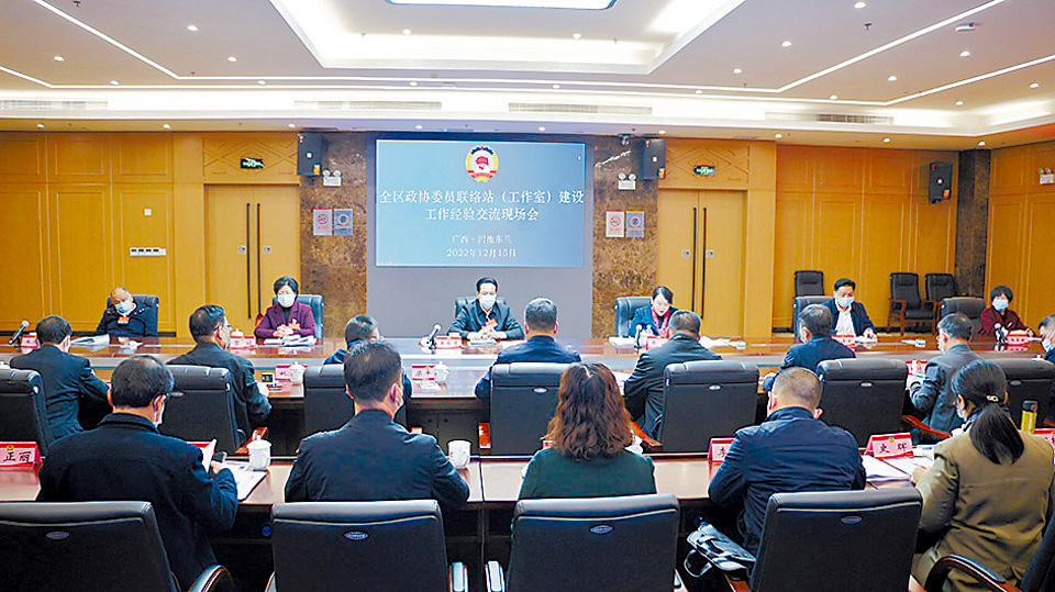 2023河池图2.jpg
