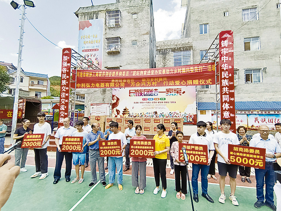 2023河池图7.jpg