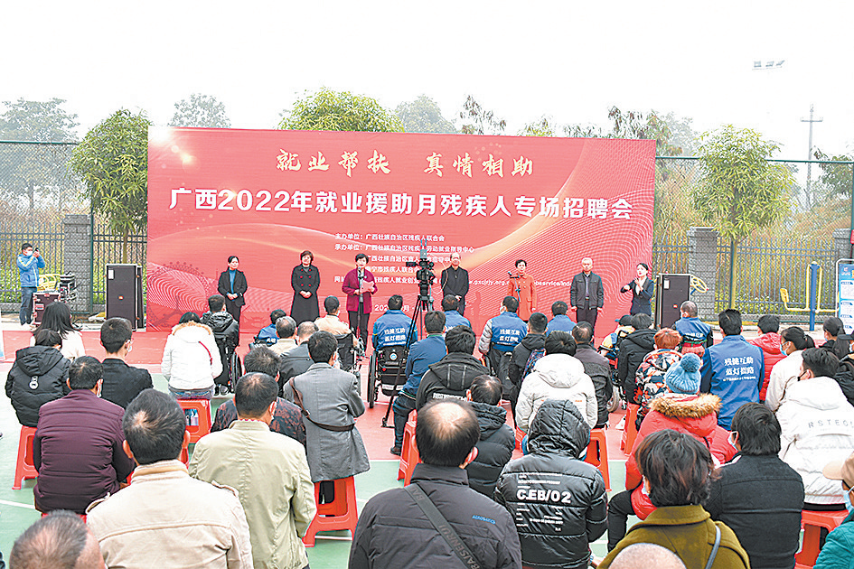 1自治区残联举行就业援助月残疾人专场招聘会。.png
