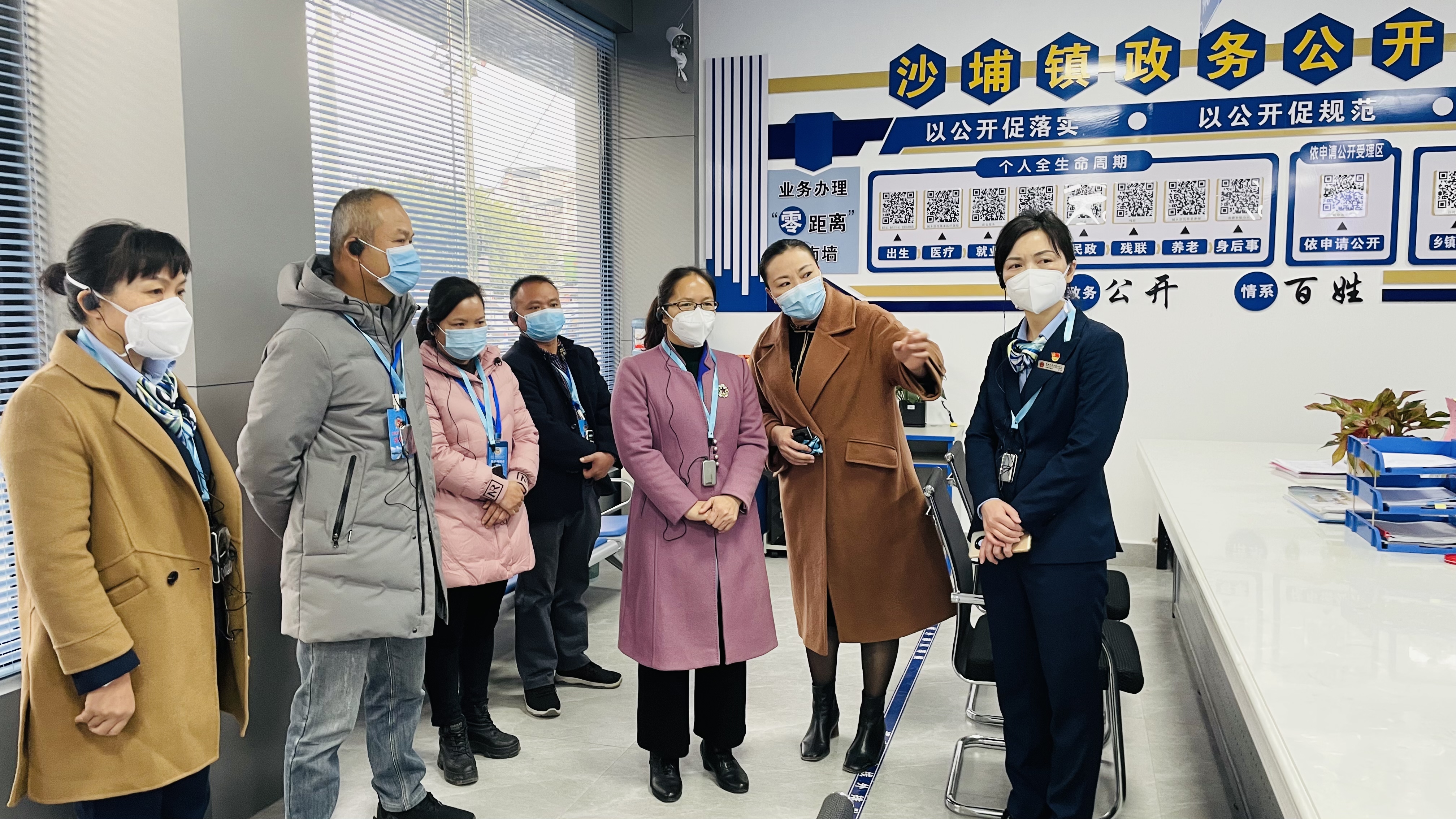 2版图-柳城县政协.jpg