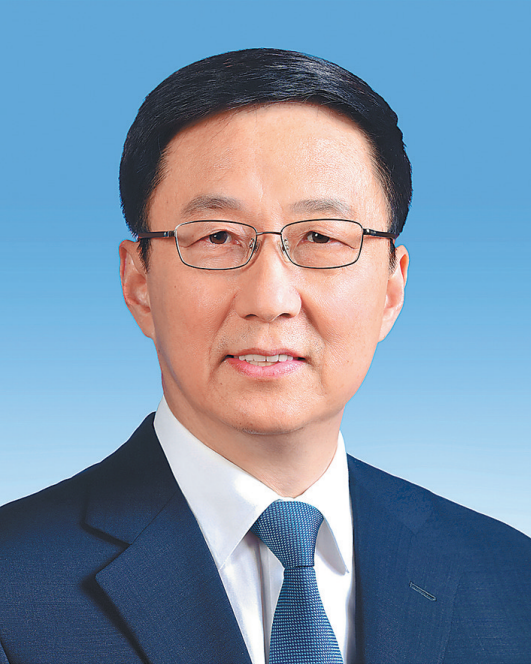 韩正.jpg