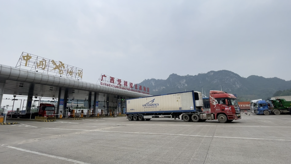 一辆货车正驶出广西凭祥综合保税区。新华社记者农冠斌 摄2.png