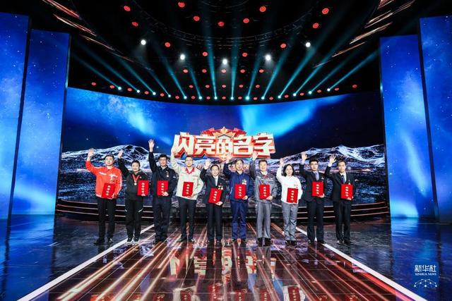 2023年“最美职工”在发布仪式上合影留念（4月21日摄）。新华社发（王鑫 摄.jpg