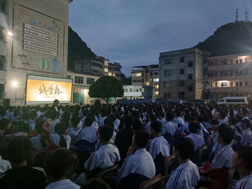 2023年5月9日，科普大篷车联合行动走进广西河池市罗城仫佬族自治县宝坛乡宝坛中学开展“礼赞科学家”等主题活动。（中国科技馆供图）.jpg