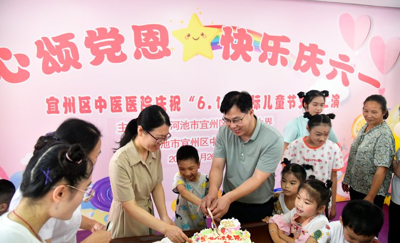 2版图宜州政协委员与小演员切蛋分享节日快乐.png