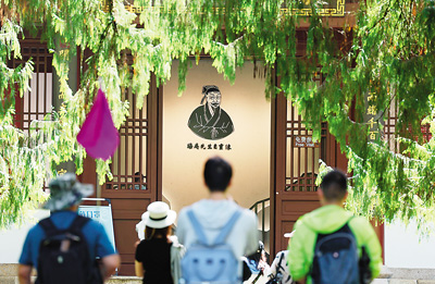 2版图旅行消费新趋势.jpg