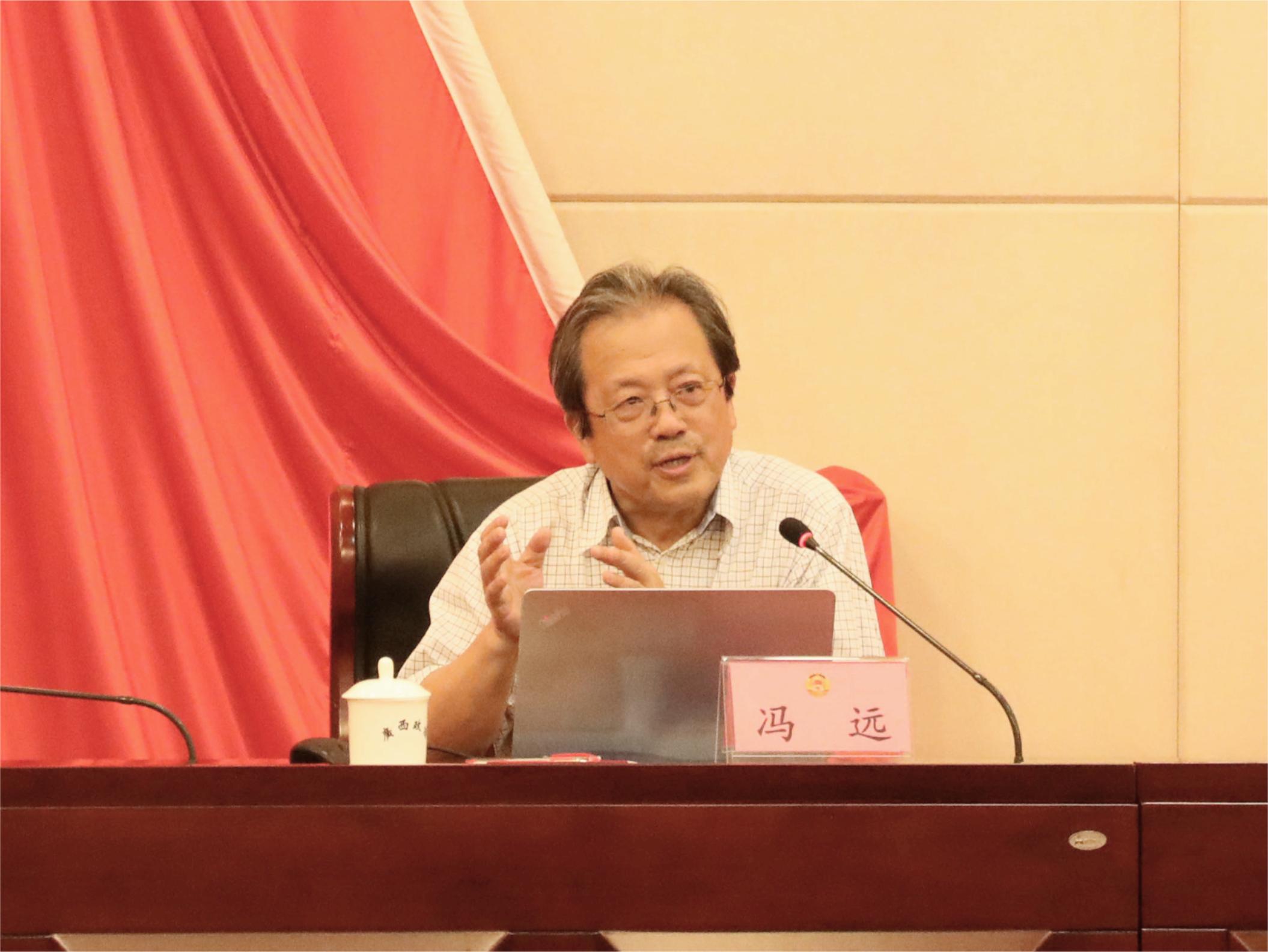20230721同心讲座3.jpg