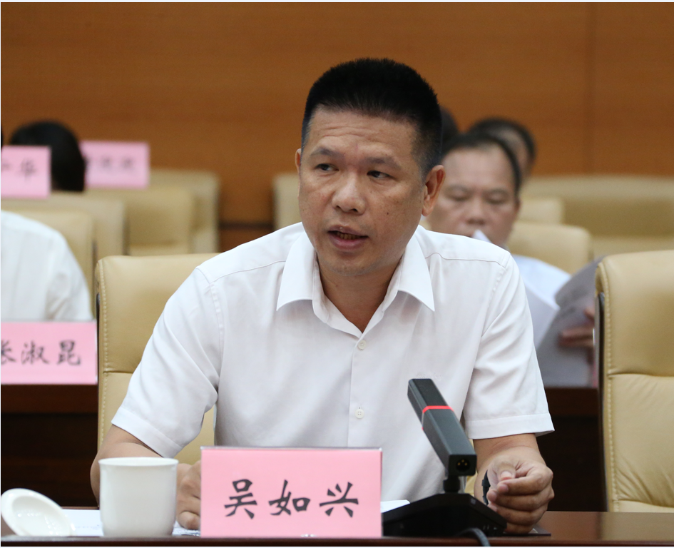 吴如兴.jpg